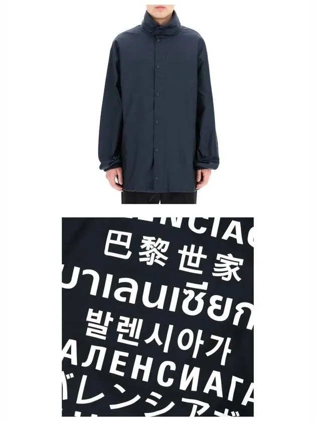 Balenciaga Language Logo Nylon Raincoat Navy