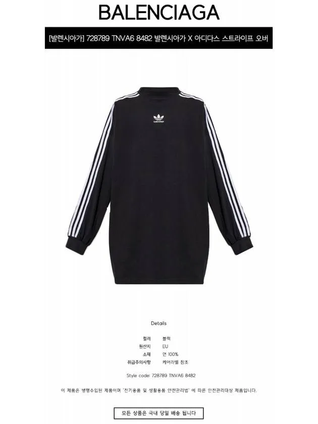 Balenciaga Oversized Long Sleeve T-Shirt Black
