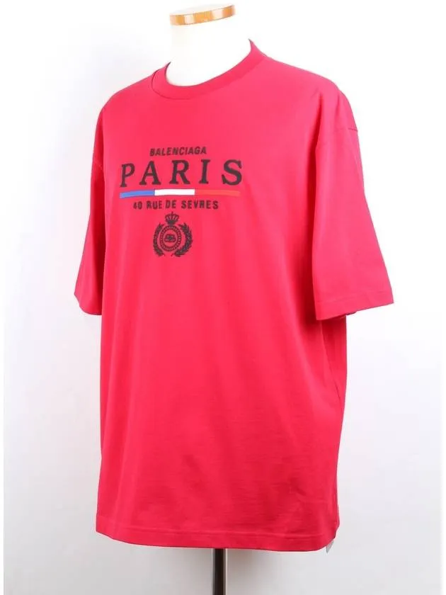 Balenciaga Paris Logo Short Sleeve T Shirt M Burgundy