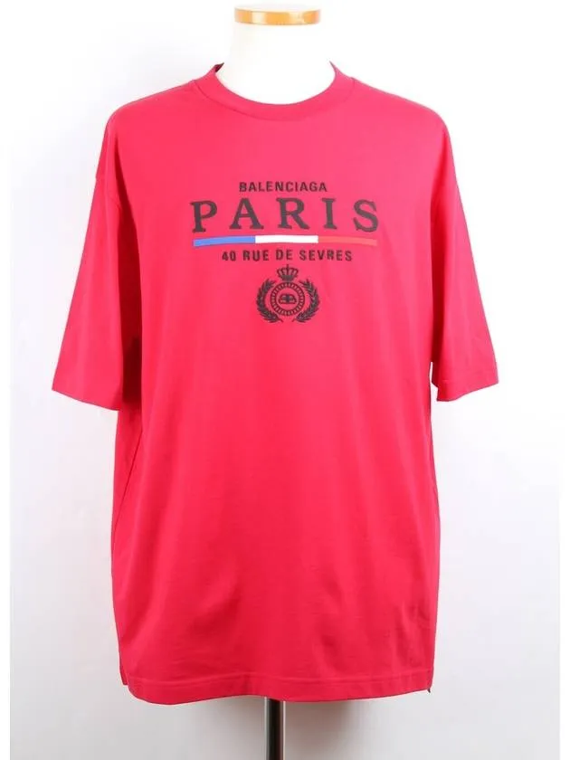 Balenciaga Paris Logo Short Sleeve T Shirt M Burgundy