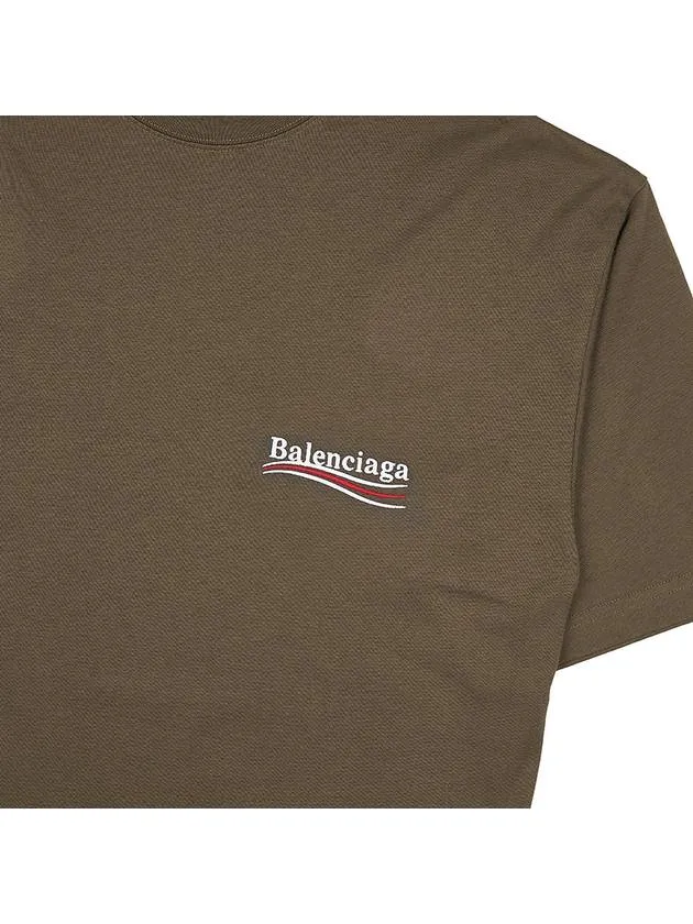 Balenciaga Political Campaign Large Fit Short Sleeve Khaki